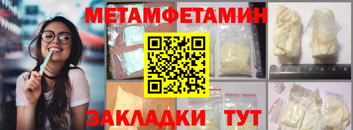 АМФ VHQ Изобильный