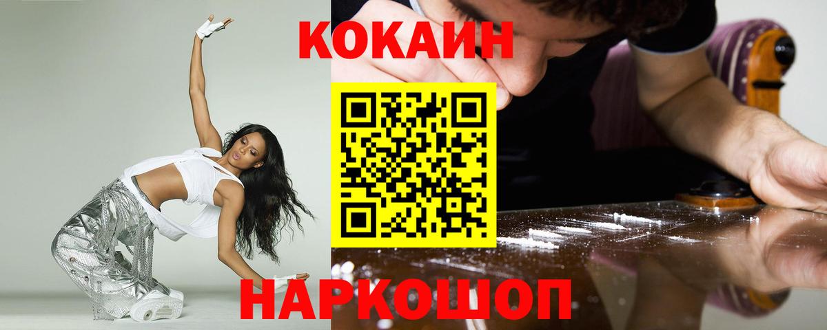 COCAIN Колумбийский Изобильный