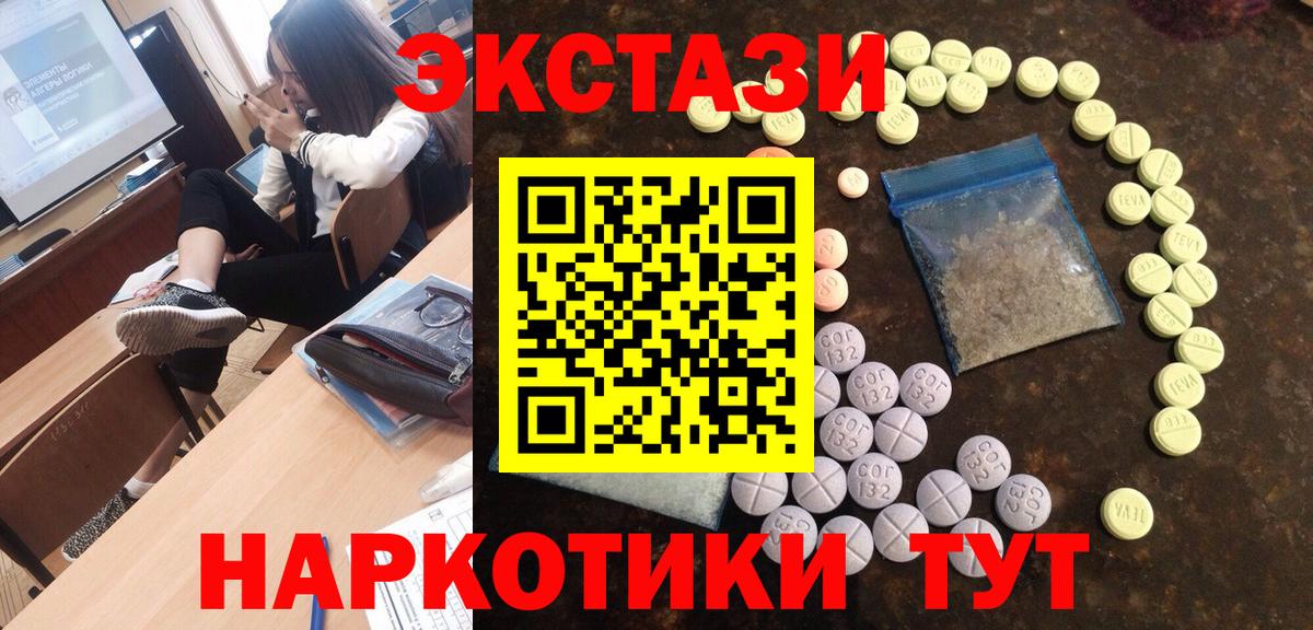 Изобильный  mega сайт  ЭКСТАЗИ mix  ЭКСТАЗИ  Вход с VPN  Экстази ешки  где найти наркотики 