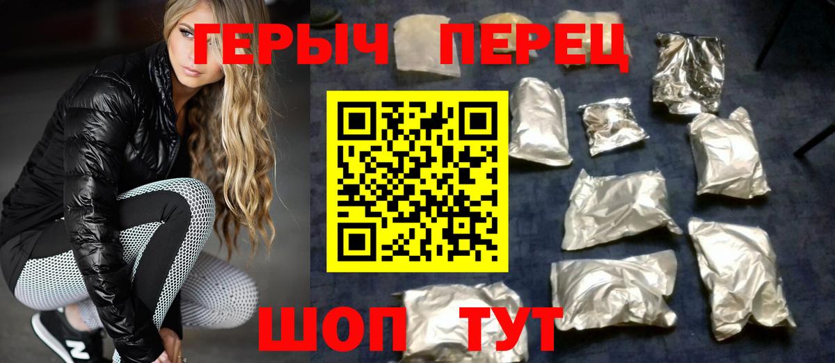 Изобильный  Героин гречка  ГЕРОИН  Вход с VPN 