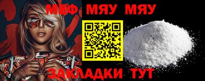 бутират Кулебаки