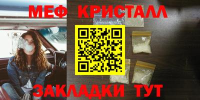 мдма Кумертау