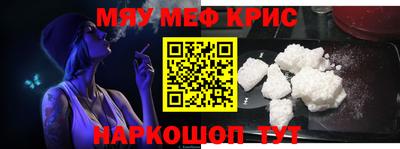 бутират Кулебаки
