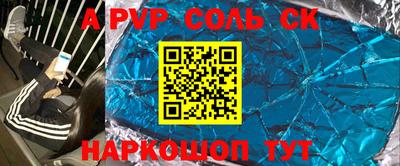 бутират Кулебаки