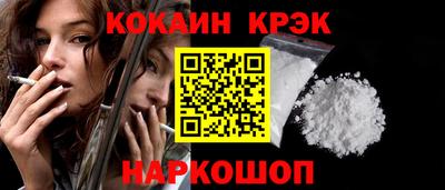 бутират Кулебаки