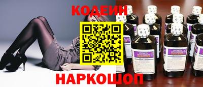бутират Кулебаки