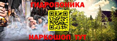 бутират Кулебаки