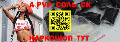 мдма Кумертау