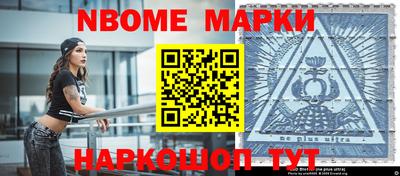 бутират Кулебаки