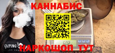 бутират Кулебаки