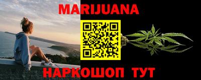бутират Кулебаки