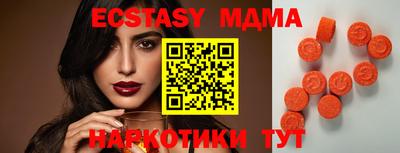 ECSTASY Кунгур