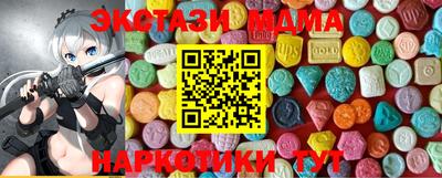 мдма Кумертау