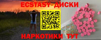мдма Кумертау