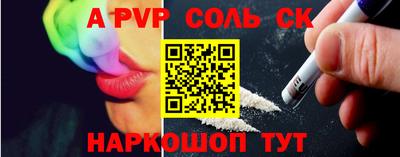 мдма Кумертау