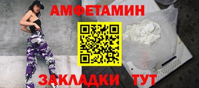 бутират Кулебаки