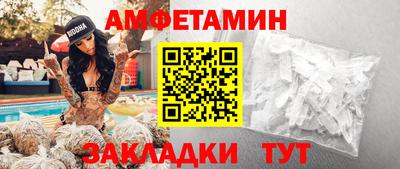 мдма Кумертау