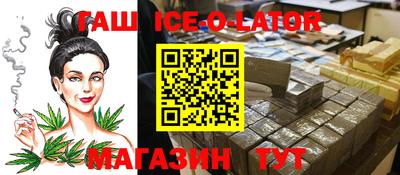 бутират Кулебаки