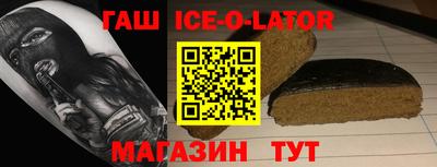 бутират Кулебаки