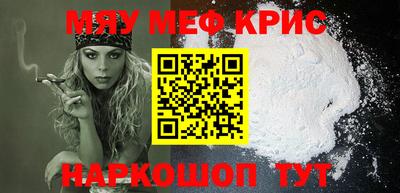 мдма Кумертау