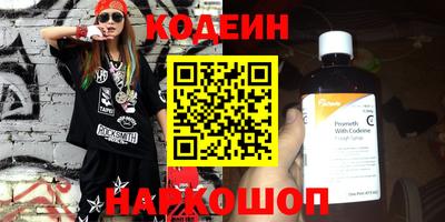 бутират Кулебаки