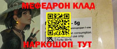 бутират Кулебаки