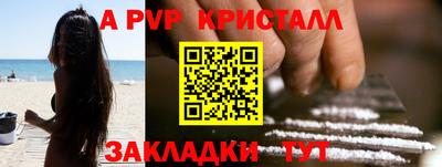 бутират Кулебаки