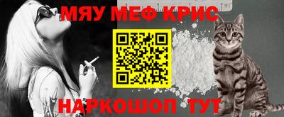 мдма Кумертау