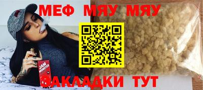 бутират Кулебаки