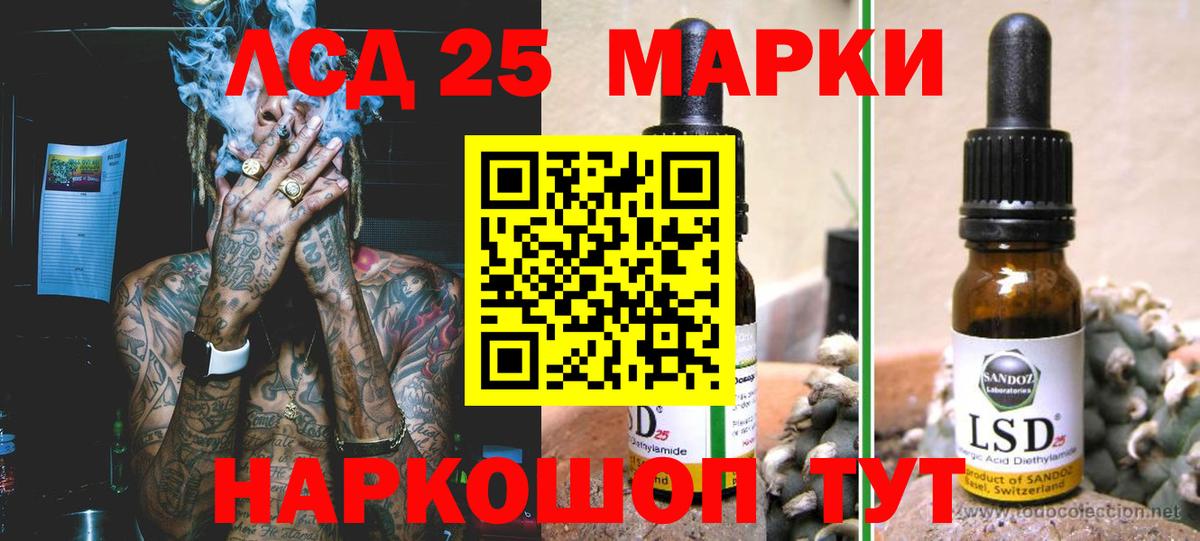 LSD-25 экстази ecstasy  Вход с VPN  гидра рабочий сайт  ЛСД экстази  ЛСД экстази ecstasy  Изобильный 