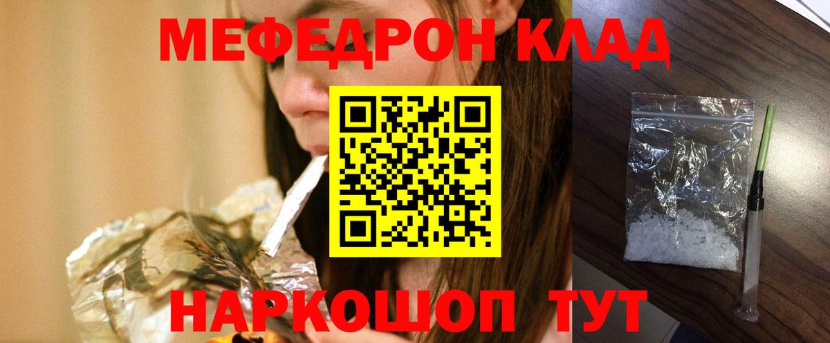 МЕФ мука Изобильный