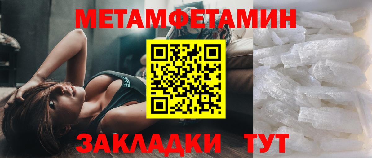 Изобильный  Бошки Шишки  Вход с VPN  Alpha-PVP СК   LSD-25  ГАШ  МЕТАДОН  МЕФ кристаллы 