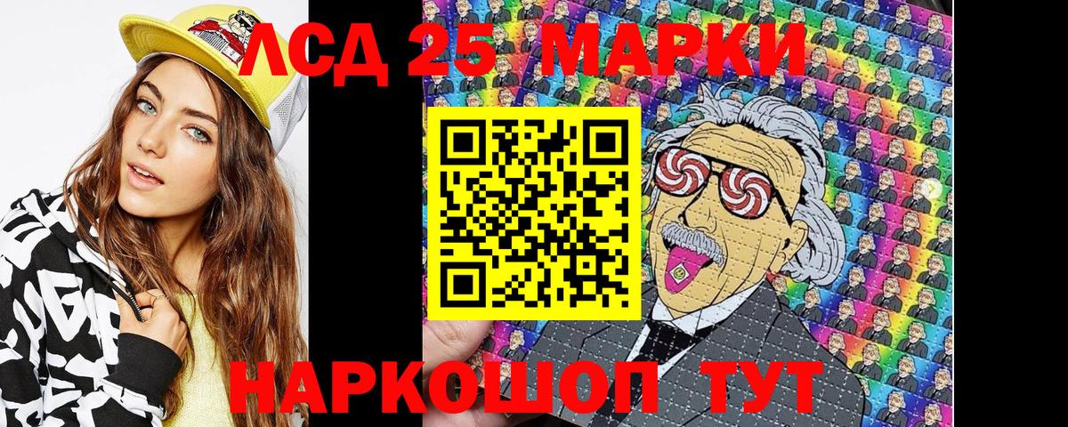 Изобильный  Марки NBOMe 1,5мг  Марки 25I-NBOMe  Вход с VPN 