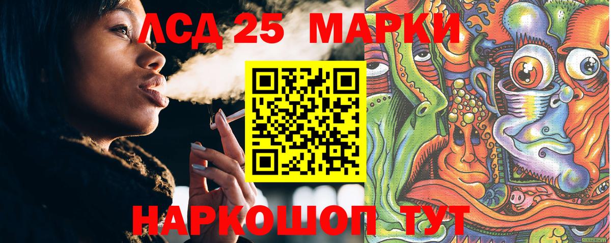 Марки NBOMe 1,8мг Изобильный