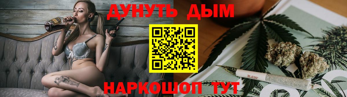 Изобильный  Конопля AK-47  Вход с VPN  Бошки Шишки гибрид  Бошки Шишки Amnesia  Марихуана конопля 